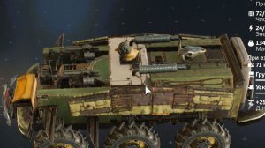 Трансляция. Crossout. MichelleXGame.