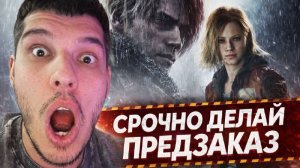 Resident Evil Requiem — ПОХОРОНИТ старые части.