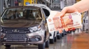 Какая зарплата — такая работа": ВСКРЫЛИ зарплатную ведомость АвтоВАЗа. Это ПРИГОВОР!