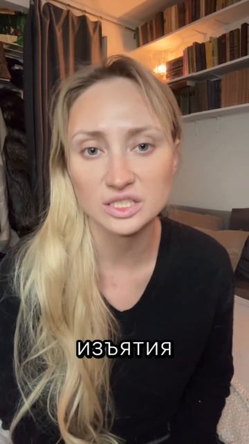 Повышение налогов.