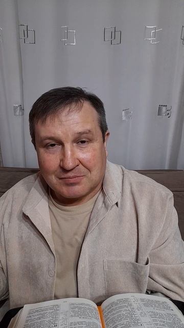 Слово Божье в этот день: Передать любовь и истину детям#ИисусХристос#Бог#любовь#библия#вера#надежда Слово Божье в этот день: Передать любовь и истину детям#ИисусХристос#Бог#любовь#библия#вера#надежда