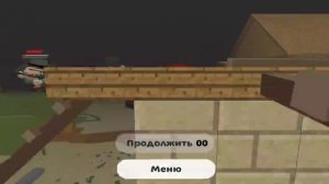 Я выжил 24 часа в ЗОМБИ АПОКАЛИКПСИСЕ😱 #чикенган ПОДПИШИСЬ🙂↕️