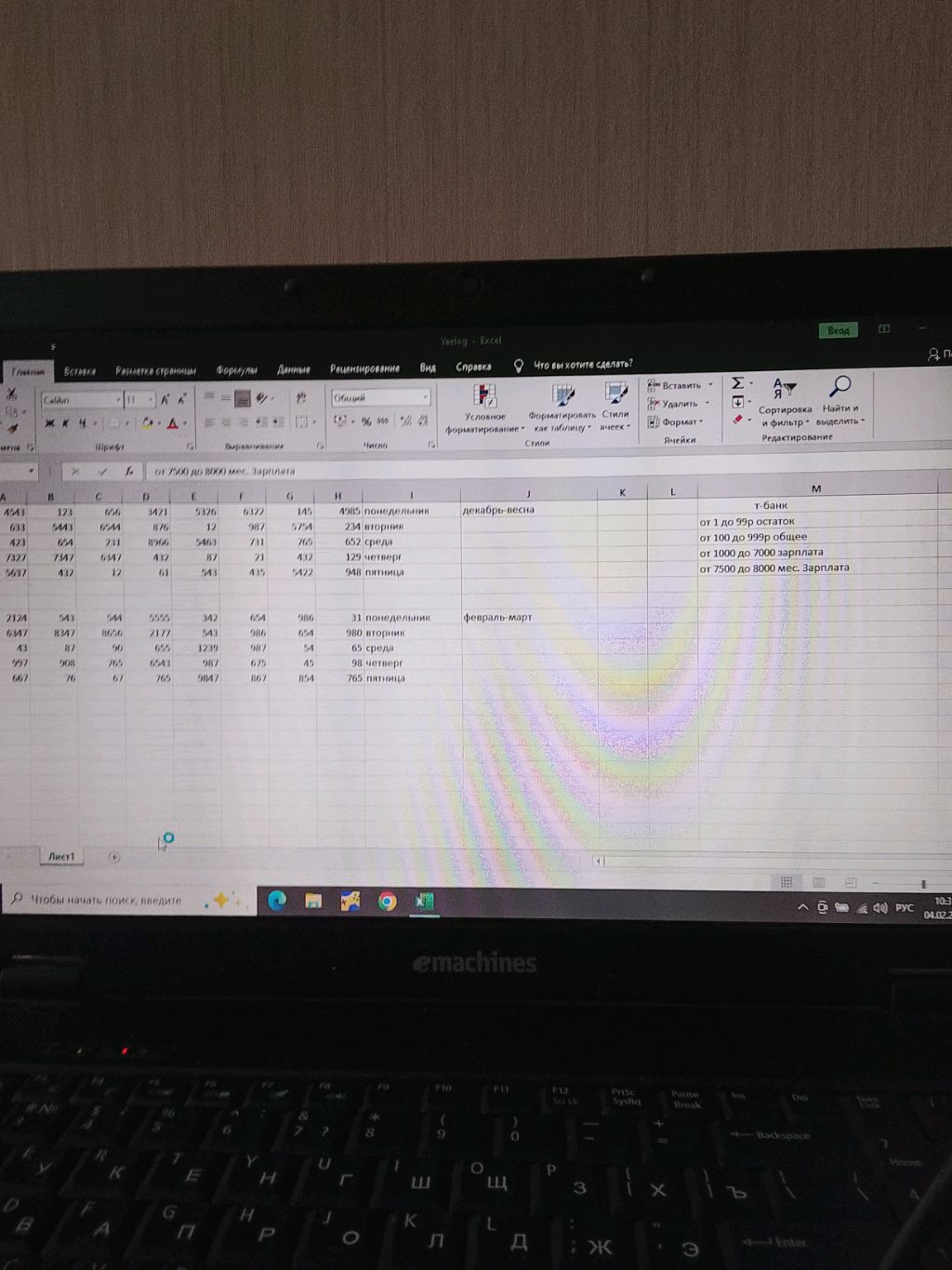 битва стран земля и Марс