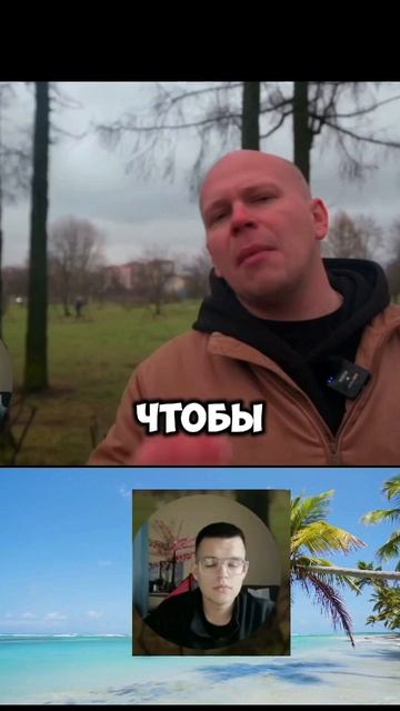 Разговор с Егорио