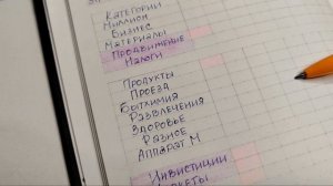 Распределение денег по конвертам 1 серия