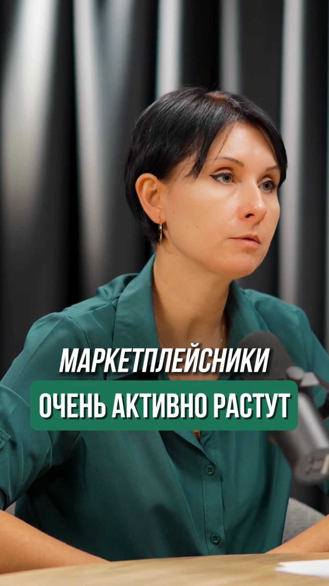 Поставщики на маркетплейсах растут очень быстро📈