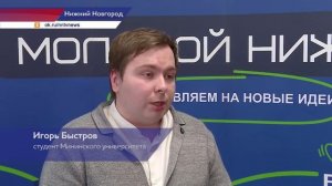 Встреча Юрия Шалабаева и нижегородских студентов прошла в рамках проекта «В контакте с молодёжью»