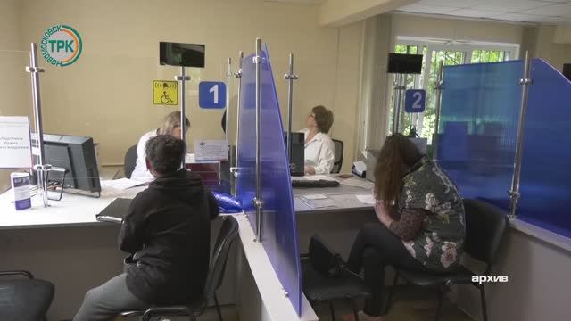 Какие изменения вступили в силу с 1 февраля смотреть онлайн