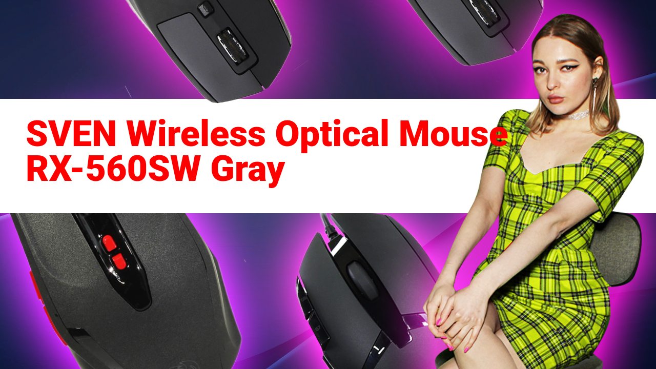 Мыши SVEN (РОДОВОЙ !) смотреть онлайн