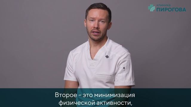 Как проходит реабилитация после маммопластики? смотреть онлайн