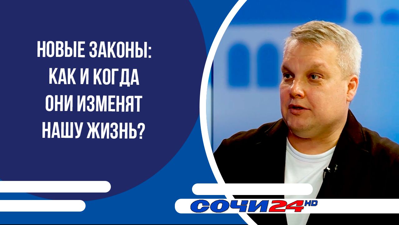 Новые законы: как и когда они изменят нашу жизнь? | ПОДРОБНО 04.02.2026 смотреть онлайн