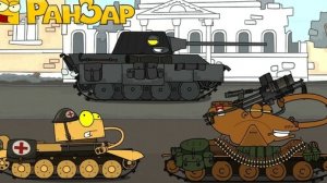 Приключения Гюджета Джека и Патрика Ранзар Мультики про танки