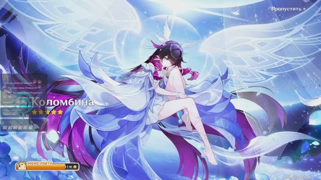 Крутки Коломбины! Genshin Impact! смотреть онлайн