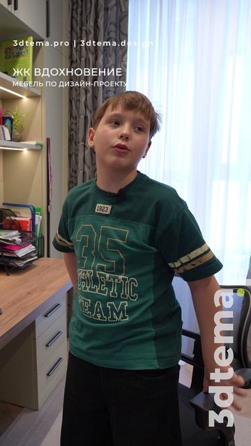 ЖК «Вдохновение». Самый честный отзыв из детской! 😊