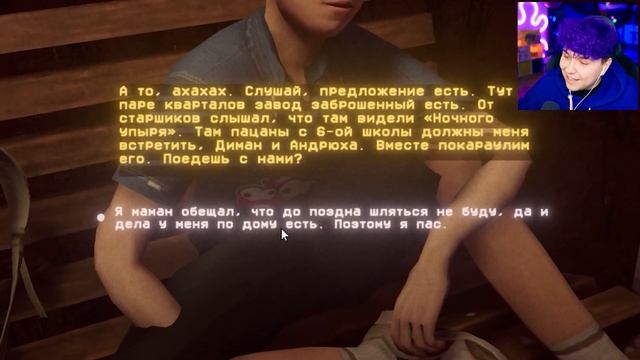 Милс Кел Тепло ДЕДА слишком БЛИЗКО - он ищет меня!! смотреть онлайн