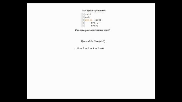 информатика 7кл- задачи МЦКО вариант1 информатика 7кл- задачи МЦКО вариант1
