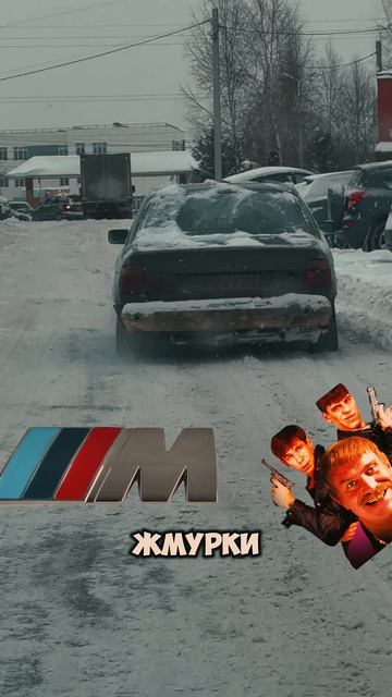 BMW #bmw #bmw5 #bmwm