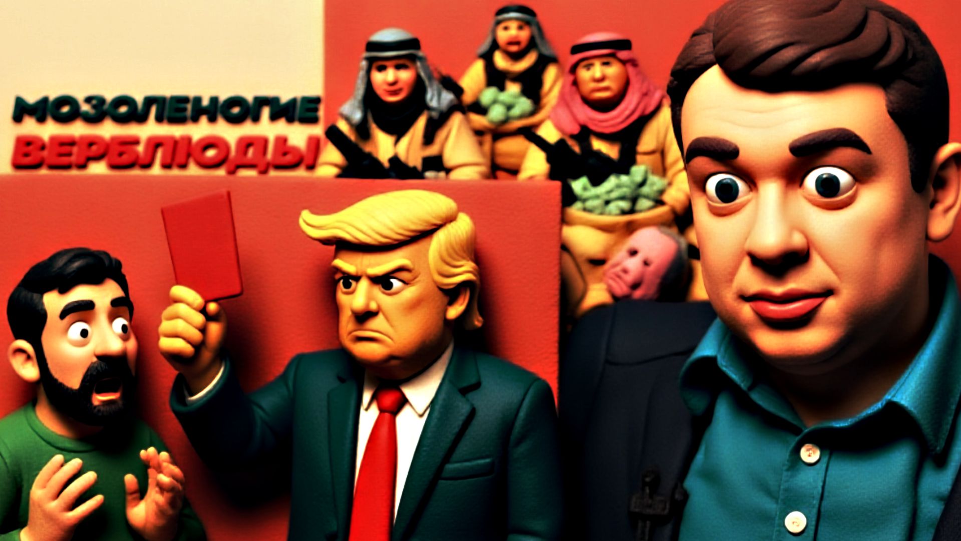 УРАЛО. ШЕЛЕС.ЖАРА В АБУ-ДАБИ: СЕДЬМОЙ ПОТ ПОТУЖНЫХ! Рука со свечкой Эпштейна. смотреть онлайн