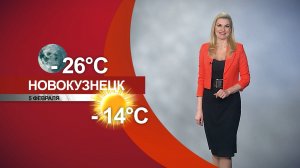 Прогноз погоды на 05.02.26:)