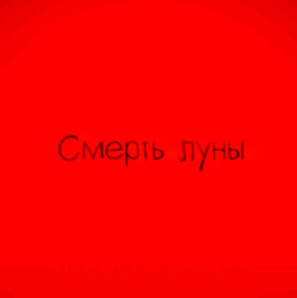 причёсочки