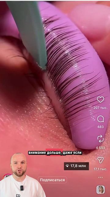 Идея для продвижения ламимейкера