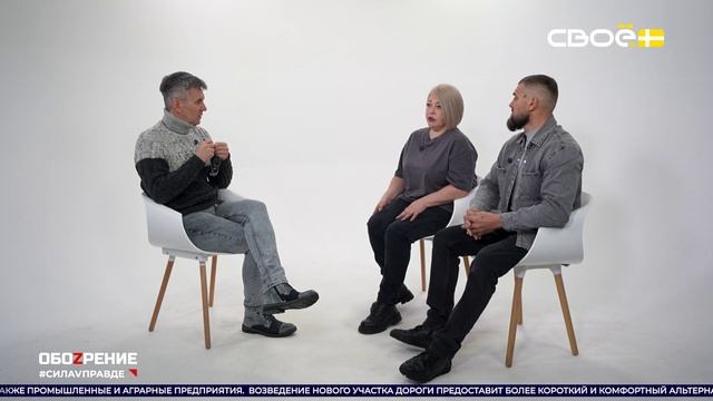 ОбоZрение. 04.02.2026