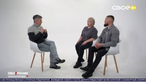 ОбоZрение. 04.02.2026