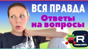 Big Big Family in the USA _Вся правда _Ответы на вопросы _Обзор _Биг Биг Фэмэли _Funny 4 _Жизнь  США
