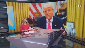 Трамп: Россия соблюдала энергетическое перемирие