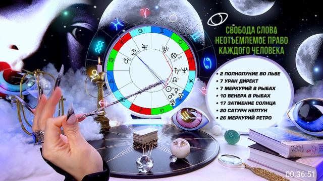 ВЕСЫ - ФЕВРАЛЬ 2026 ИЗМЕНИТ ТВОЮ ЖИЗНЬ ⭐️ ЗАТМЕНИЯ И ВЕЛИКОЕ СОЕДИНЕНИЕ 💖 ЗАГАДАЙ ЖЕЛАНИЕ | MAGIC смотреть онлайн