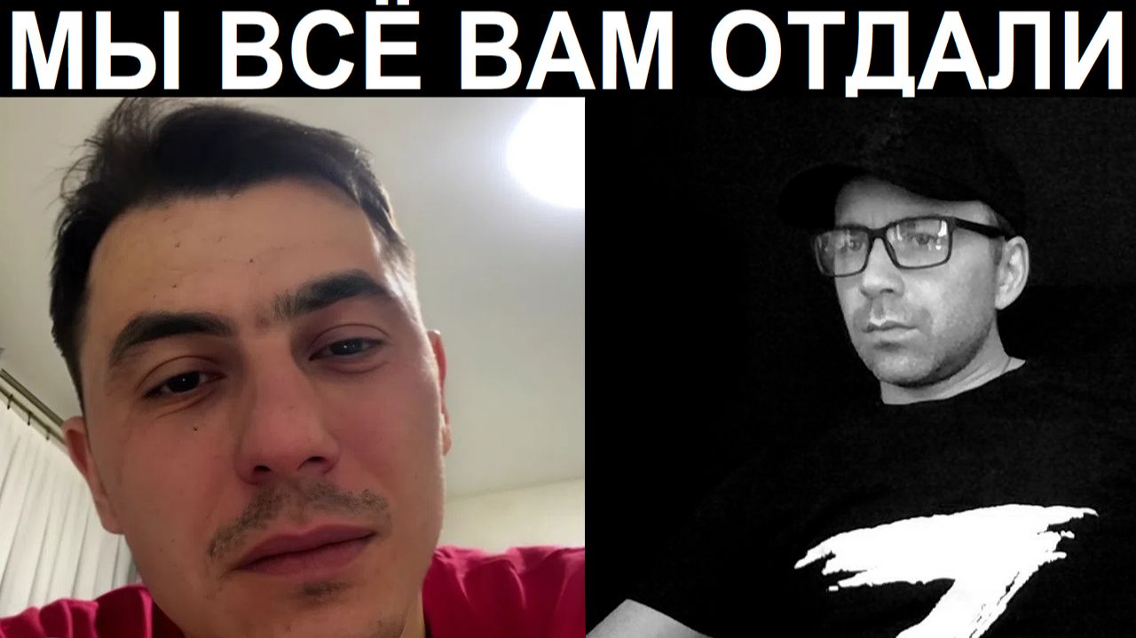 Человек с планеты Украина. Чат рулетка смотреть онлайн