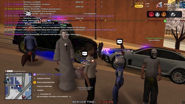 отработка дтп