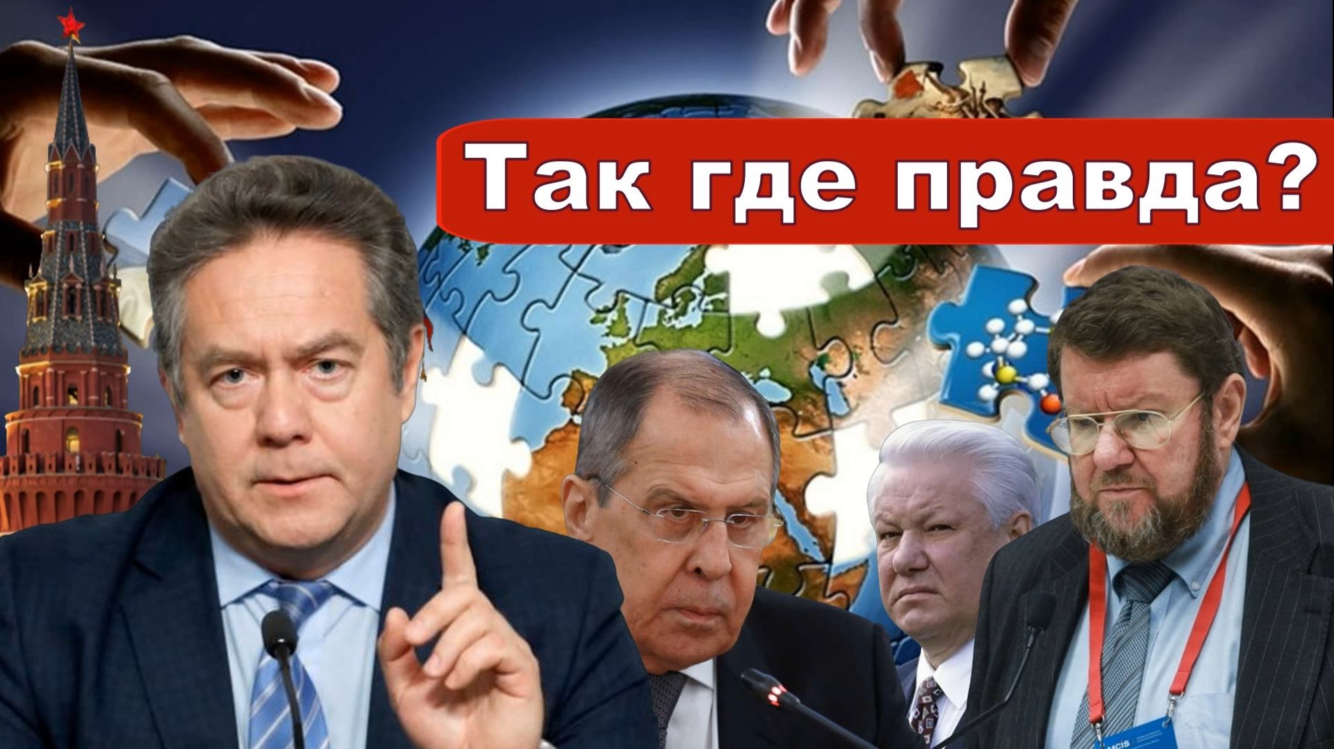 Николай Платошкин о ЗАЯВЛЕНИИ Евгения САТАНОВСКОГО _Геополитика на "помойке"... смотреть онлайн