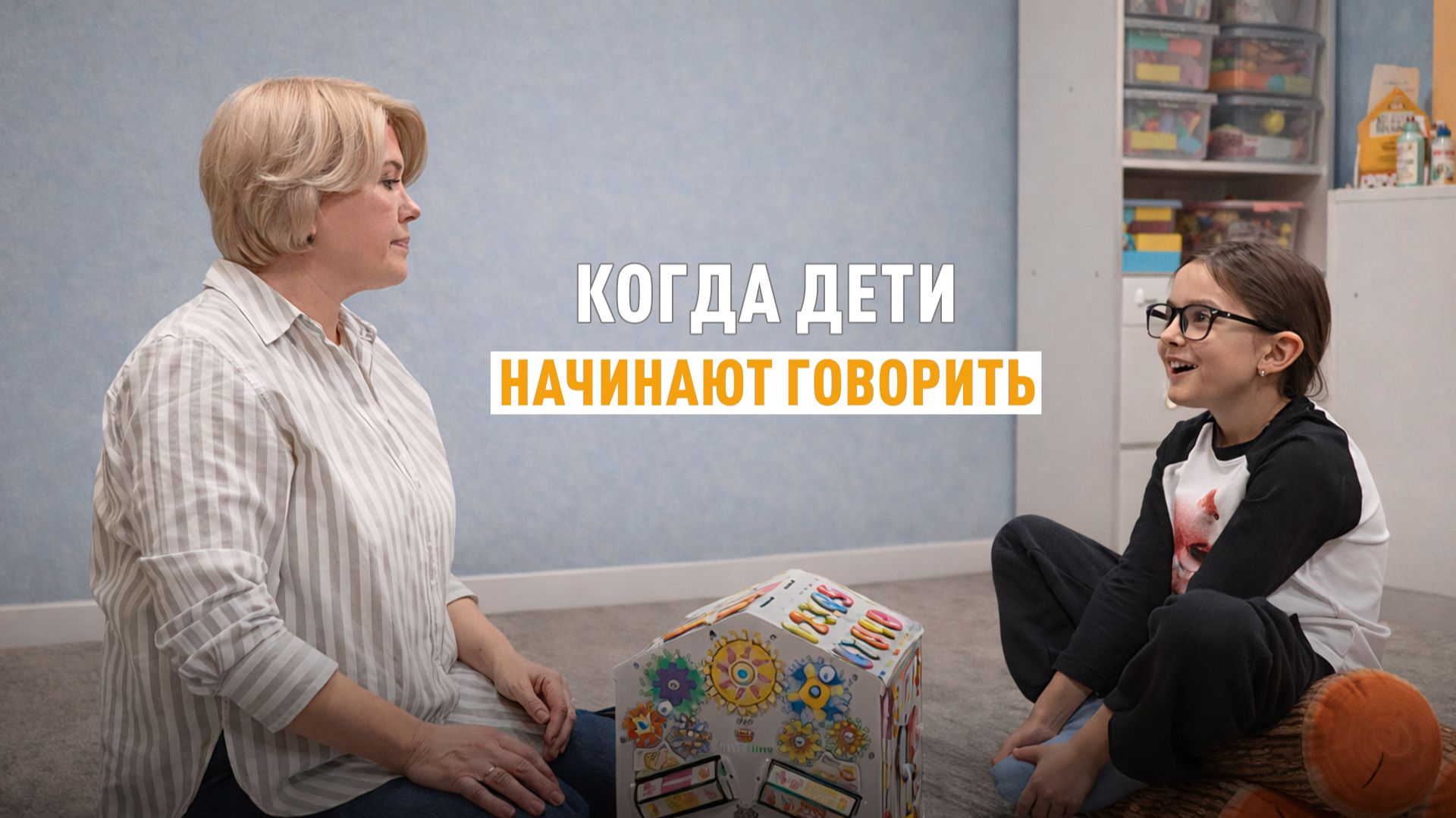 Когда дети должны начать говорить? Разговор с логопедом. Когда дети должны начать говорить? Разговор с логопедом.