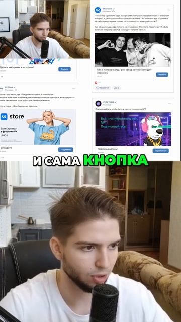 Карусель — самый кликабельный формат для интернет-магазинов во ВКонтакте