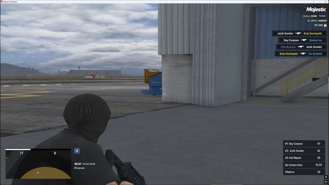 спеш смотреть онлайн