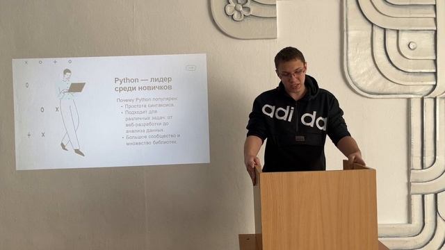 Данила Храмов защита проекта