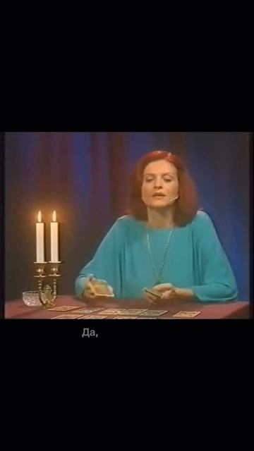 Карты не врут 🤣 смотреть онлайн