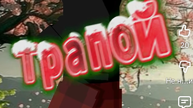 стрим смотреть онлайн