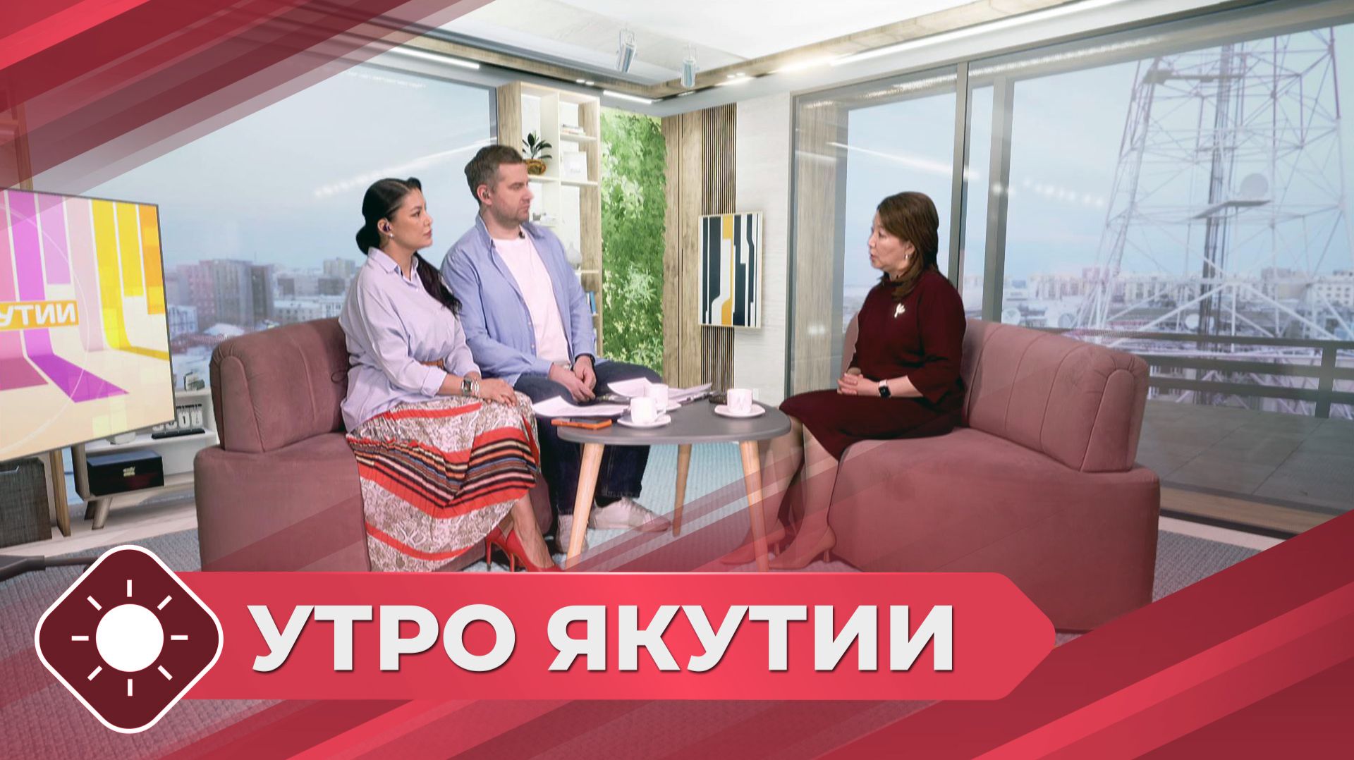 Утро Якутии: День борьбы с онкологией (04.02.26) смотреть онлайн