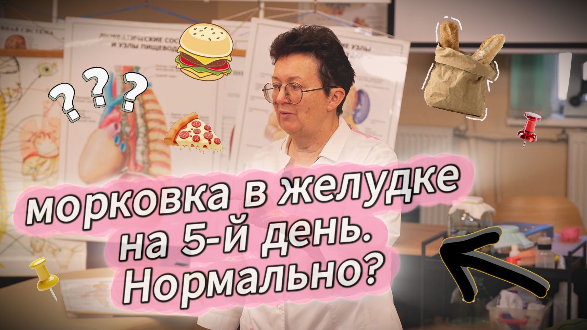 Как непереваренный овощ убивает иммунитет?
