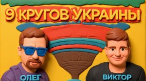 ХОМЯК.Как жить в сером периоде истории.. ИСТЕРИКА И ПАНИКА. БЕЗНАДЕЖНОЕ БУДУЩЕЕ