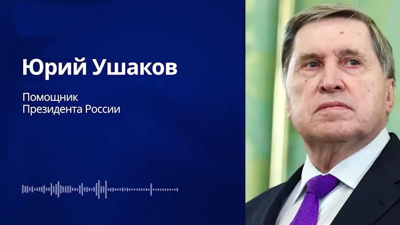Си Цзиньпинь пригласил Владимира Путина в Китай в первой половине 2026 года смотреть онлайн