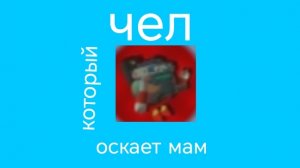 разоблачения на эгора29к не судите строго