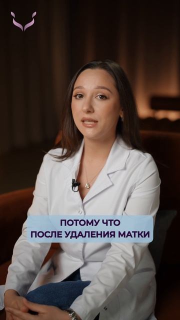 Это БЫСТРО восстановит здоровье после УДАЛЕНИЯ матки! #удалениематки #матка #женскоездоровье Это БЫСТРО восстановит здоровье после УДАЛЕНИЯ матки! #удалениематки #матка #женскоездоровье