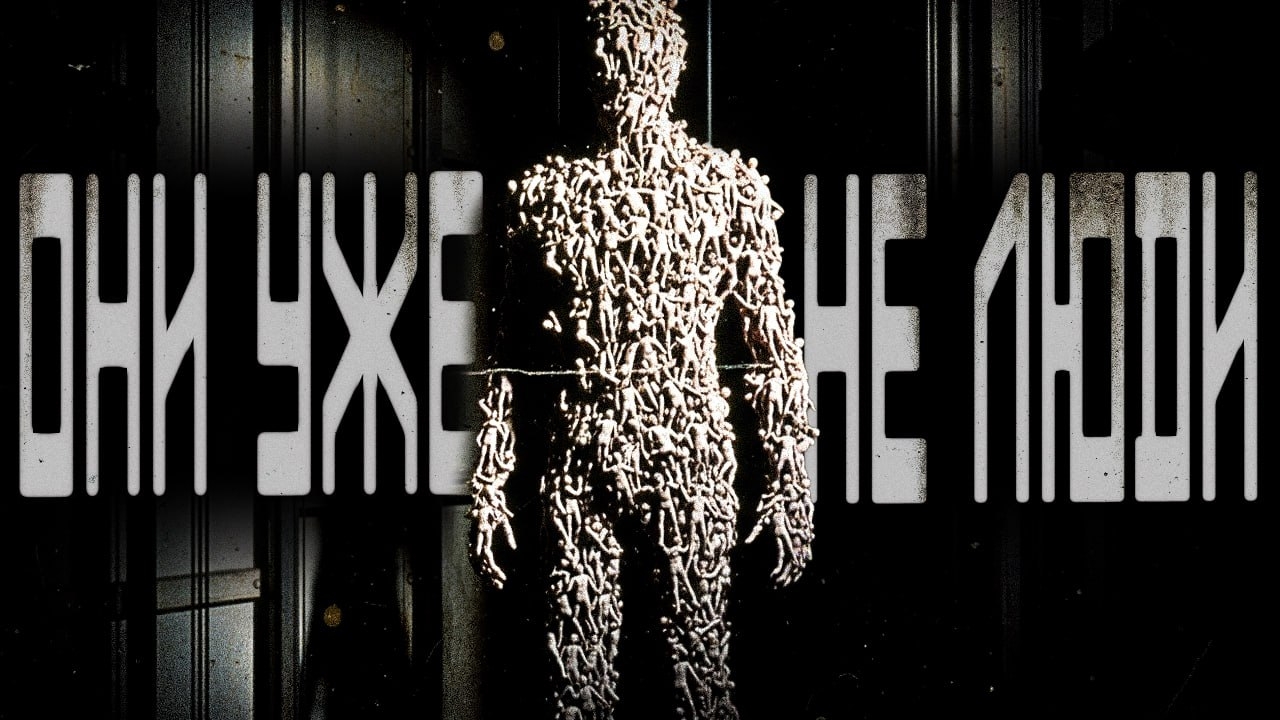 Они не замечают. Как стать невидимкой | СТРАШНЫЕ ИСТОРИИ | ужасы смотреть онлайн