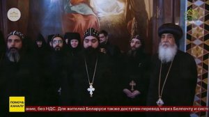 Делегация Коптской Церкви посетила Тверскую епархию