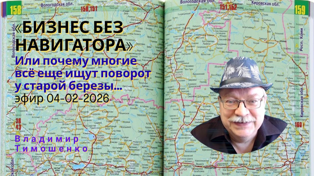 Езда в тумане: почему ваш бизнес буксует без ИИ? Включай «навигатор» O-Key AI!