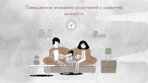 6. Поколение Альфа