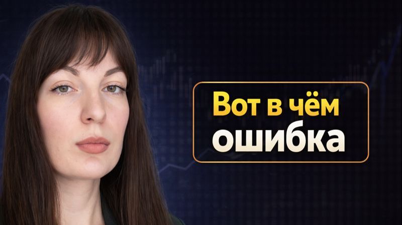 Ты не станешь успешным, пока не поймёшь это